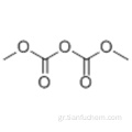 Δικαρβονικό οξύ, C, C&#39;-διμεθυλεστέρας CAS 4525-33-1